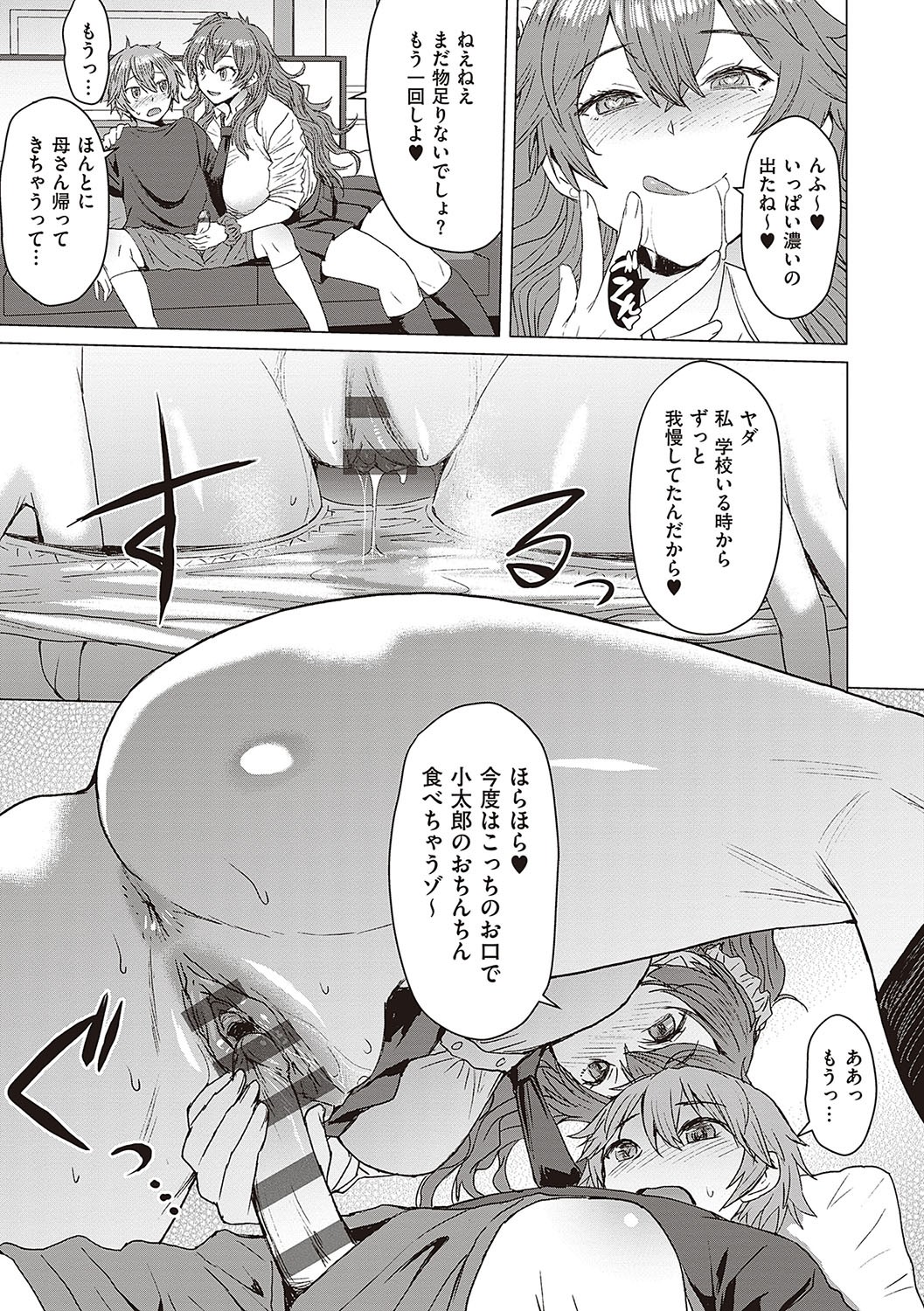 Page 178