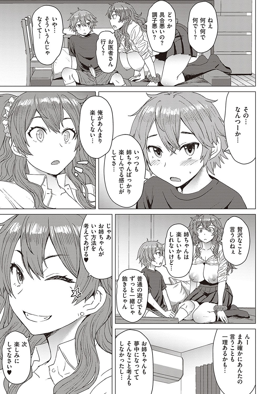 Page 182