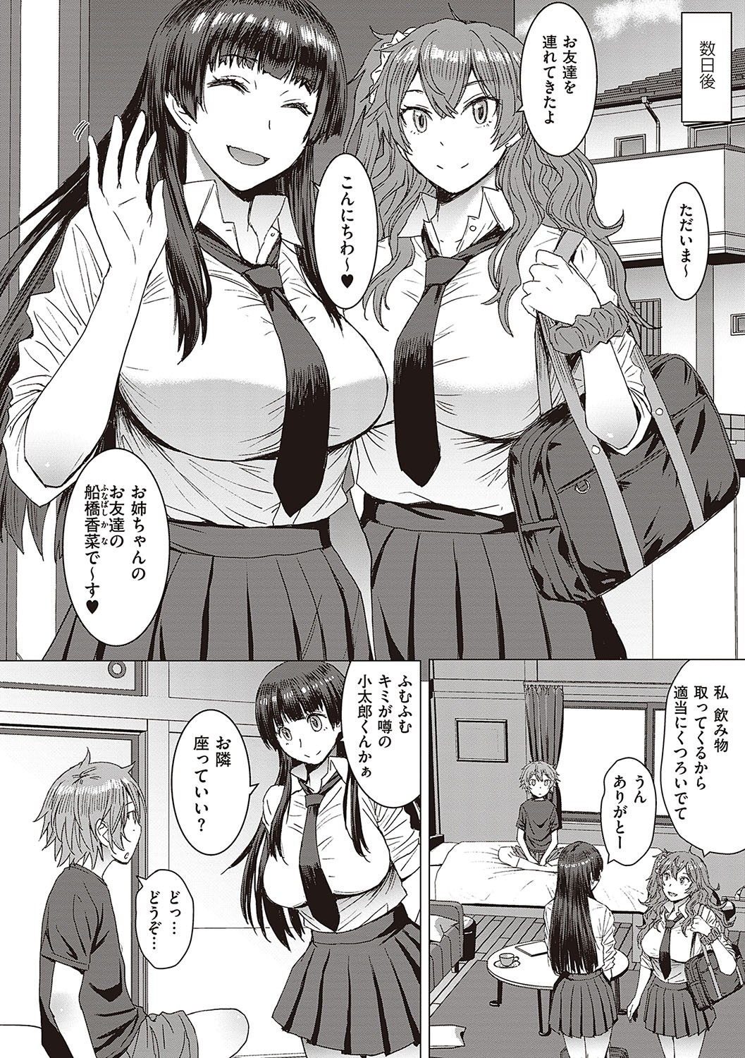 Page 183