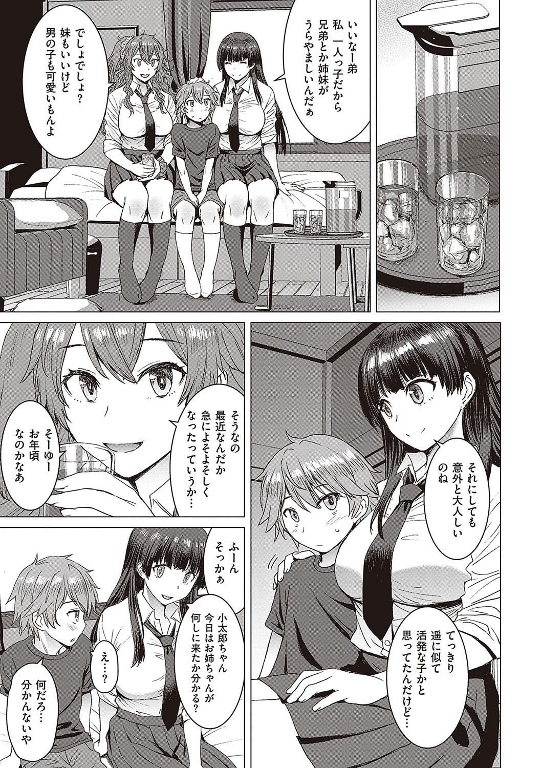 Page 184