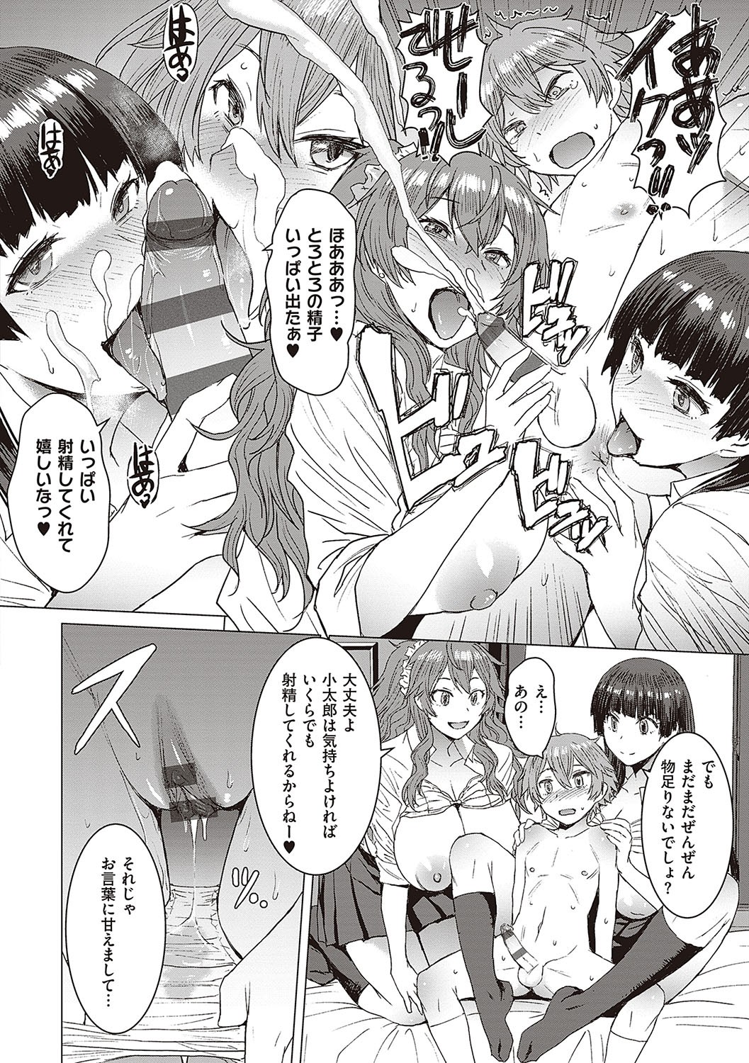 Page 191