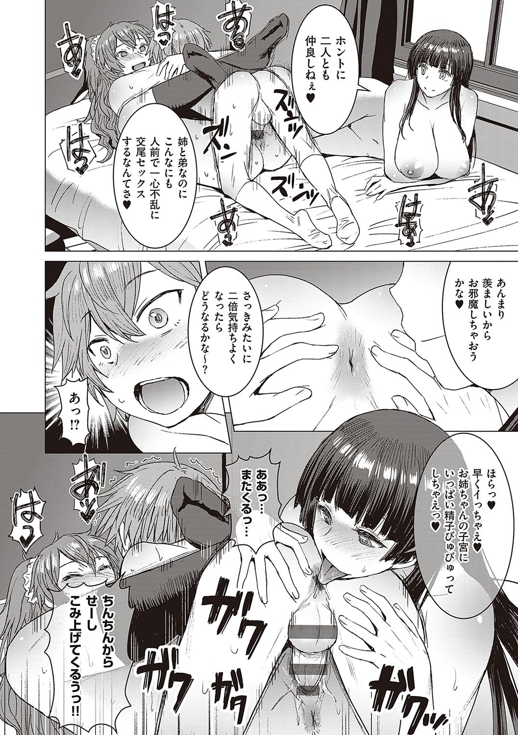 Page 202