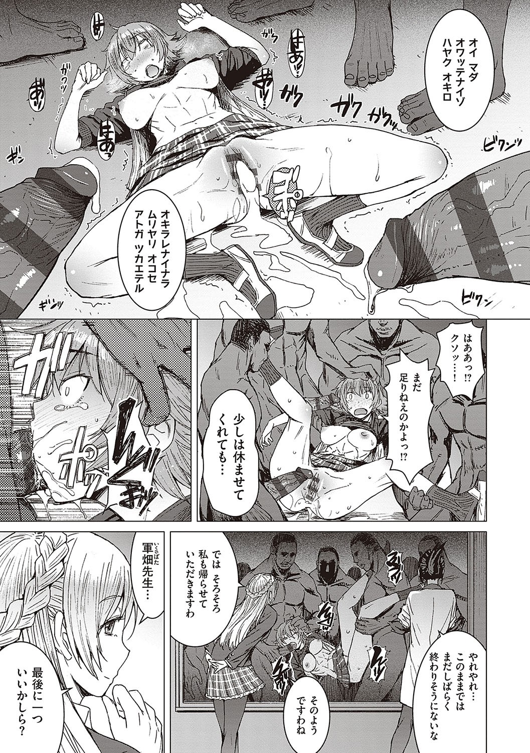 Page 64