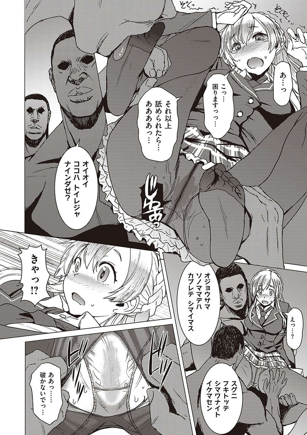 Page 78