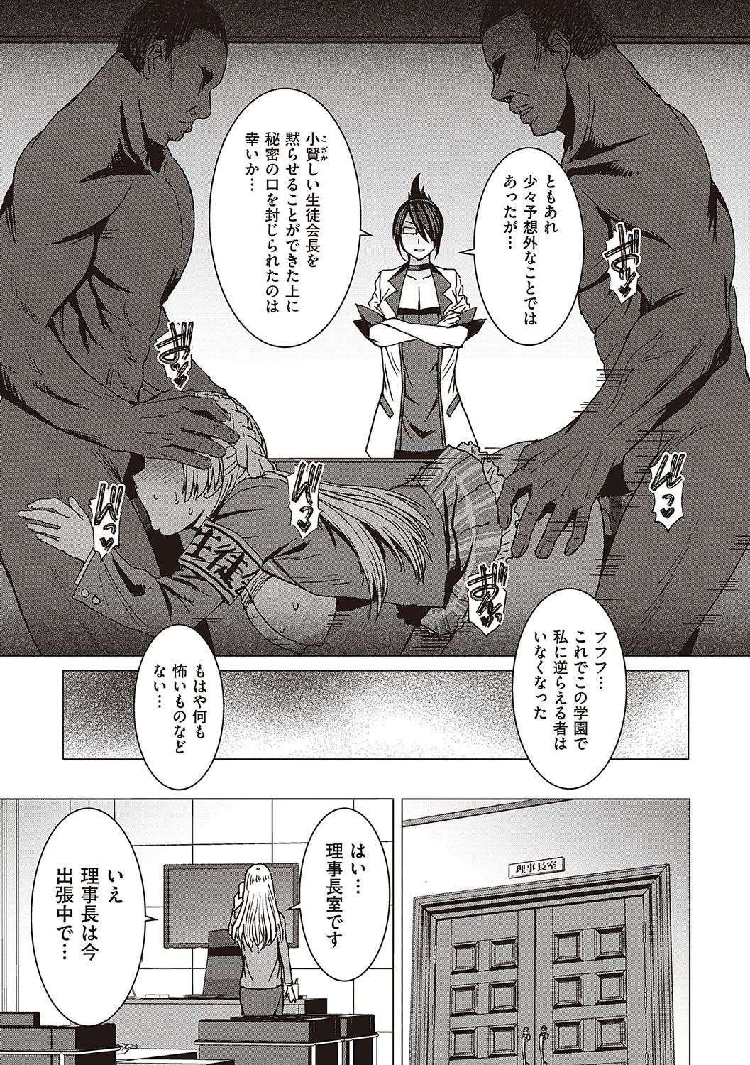 Page 96