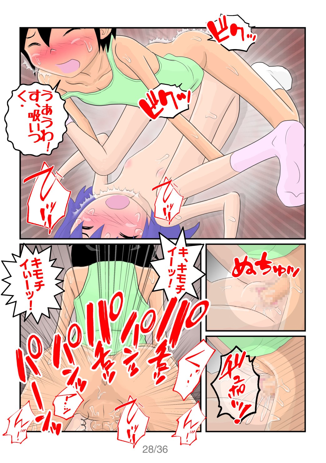 Page 29