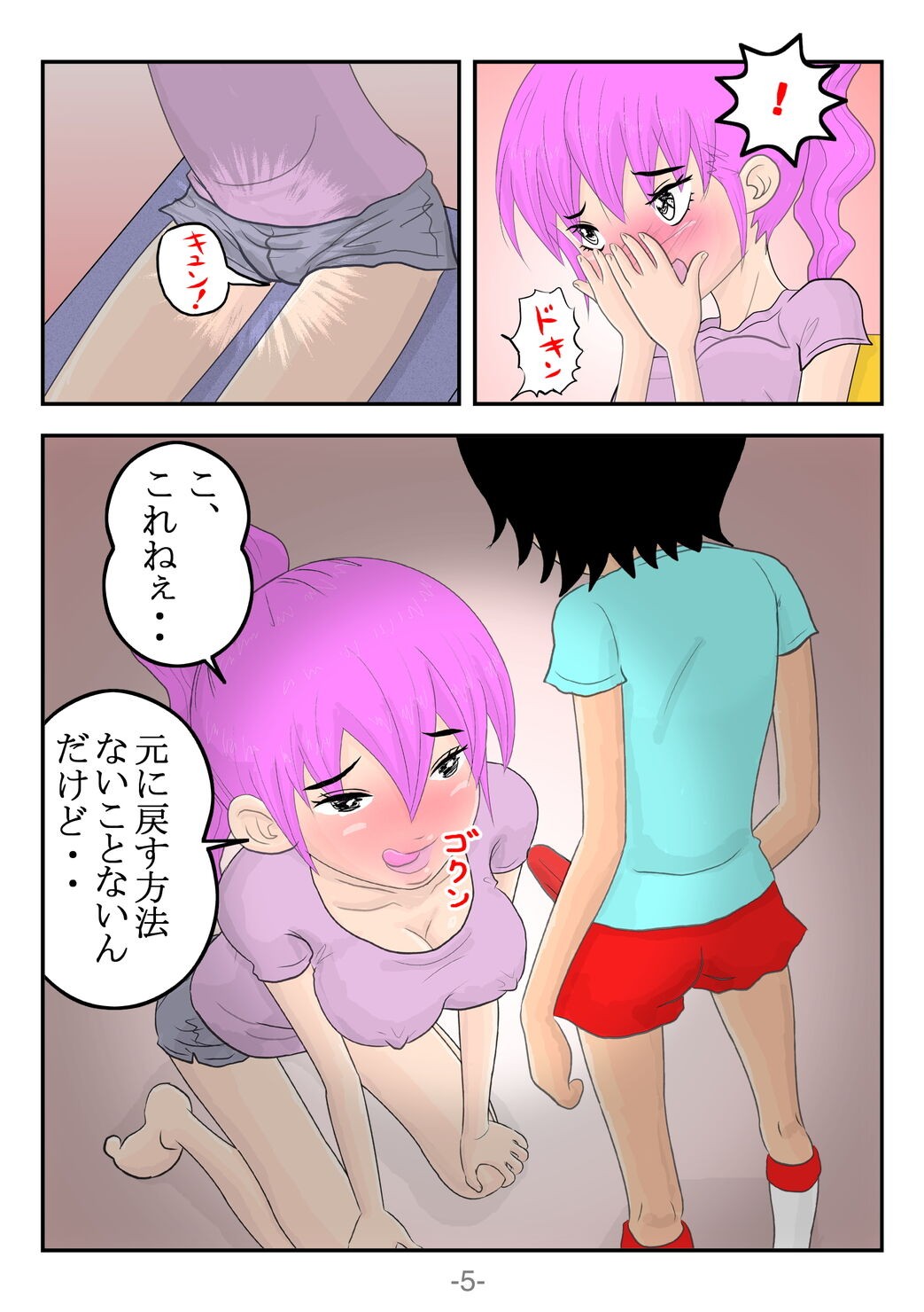 Page 42