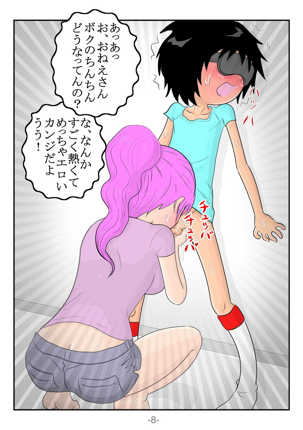 Page 45