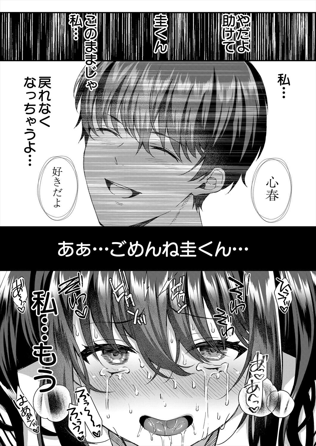 Page 145