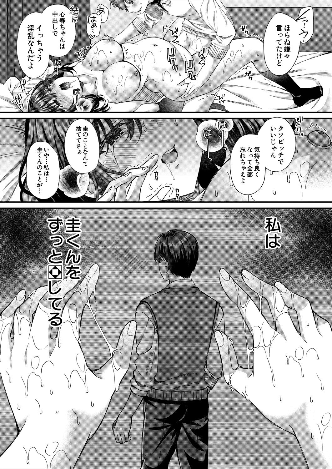 Page 148