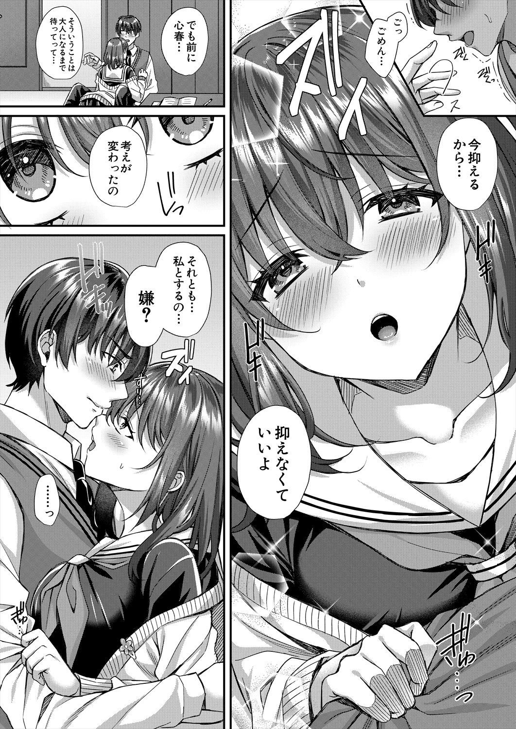 Page 153