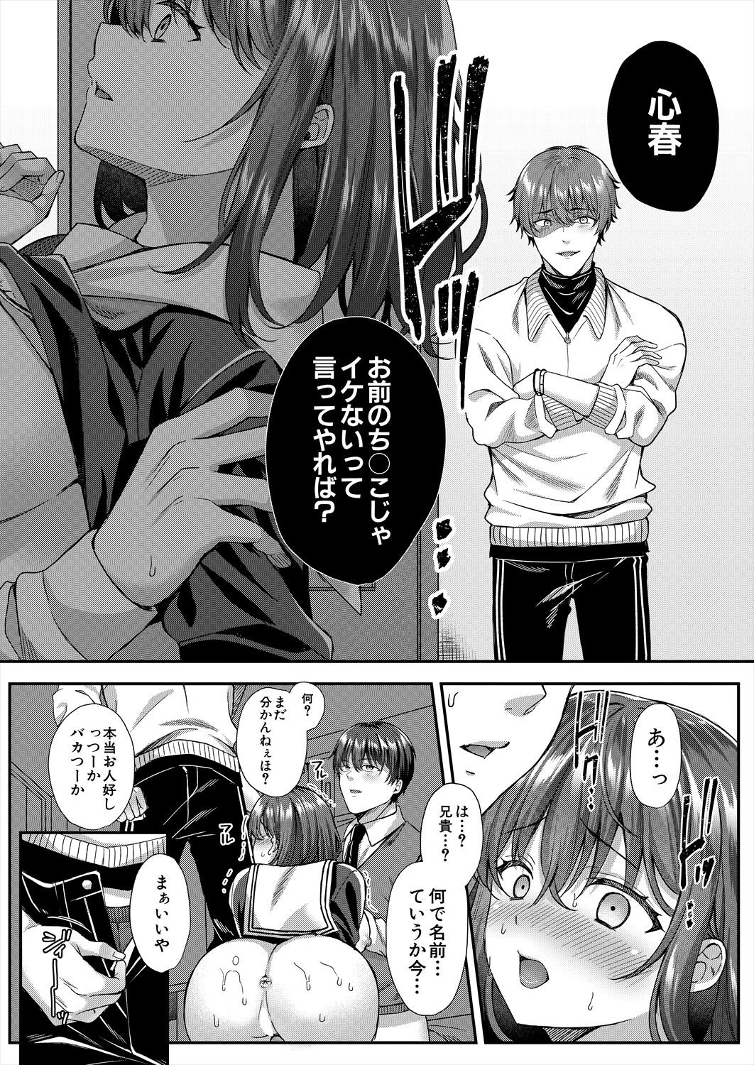 Page 164