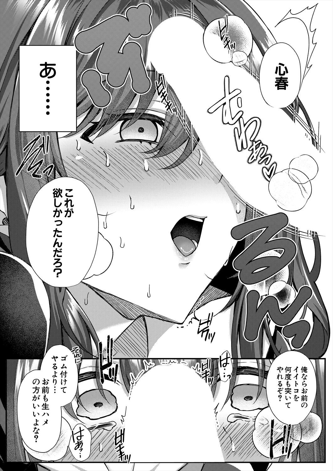 Page 165