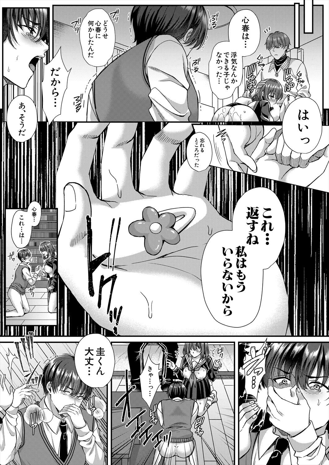 Page 180