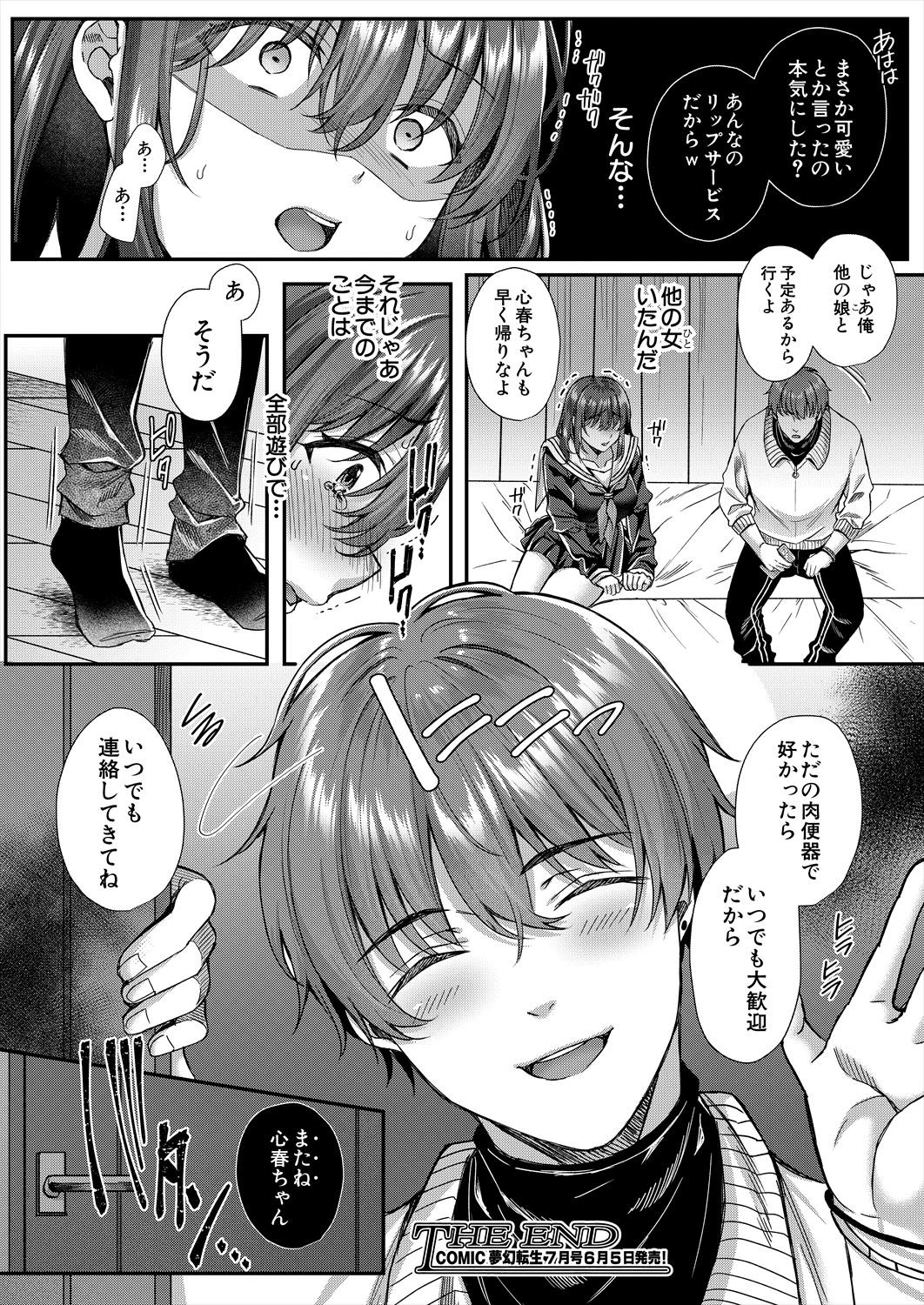 Page 182
