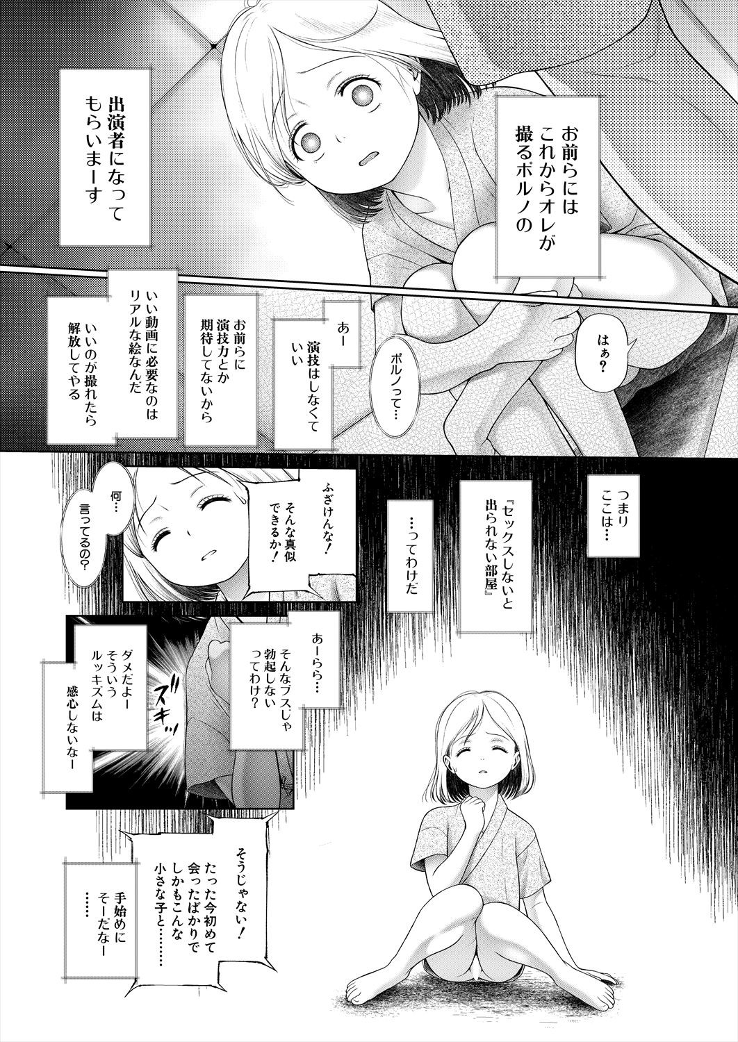 Page 189