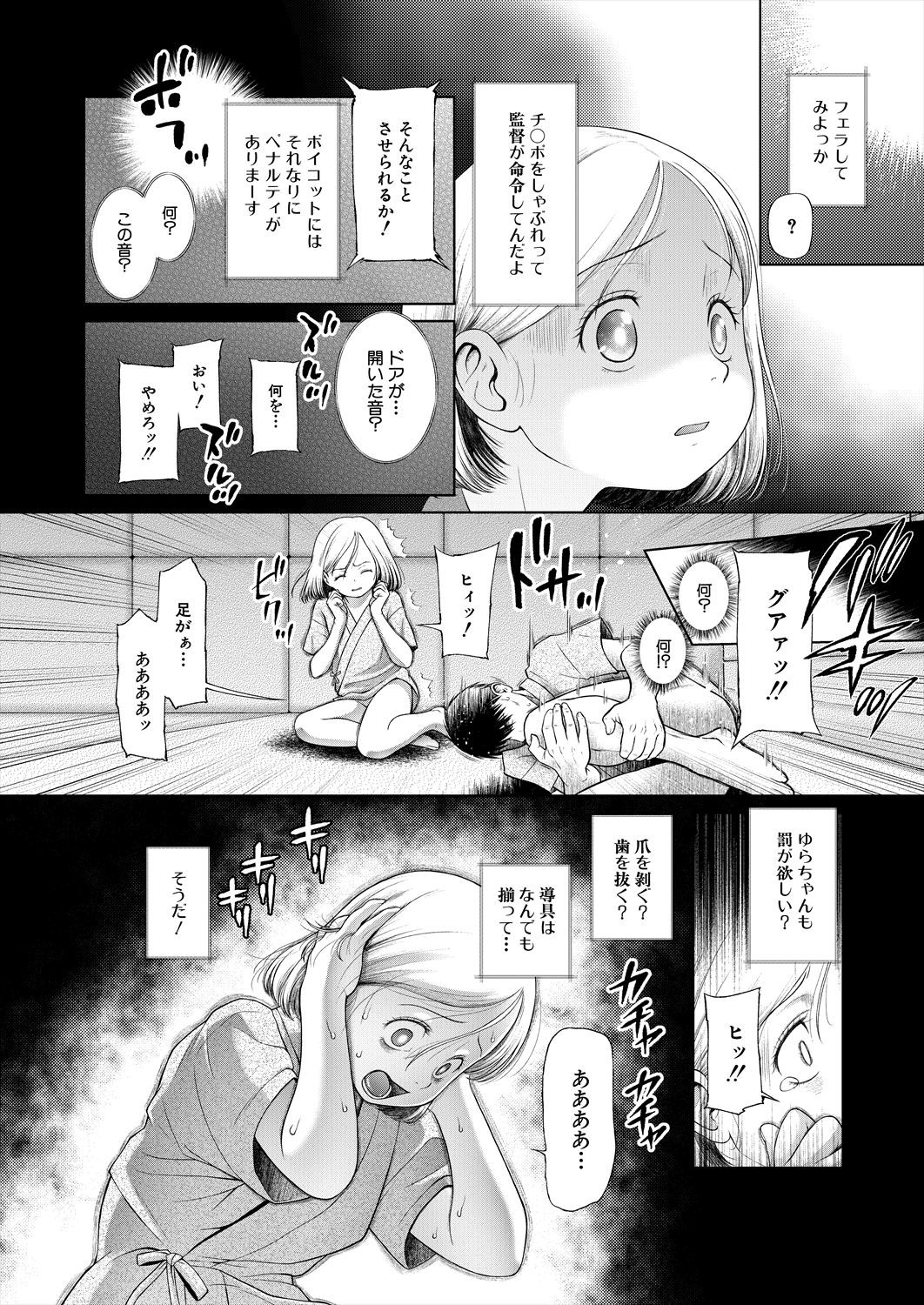 Page 190