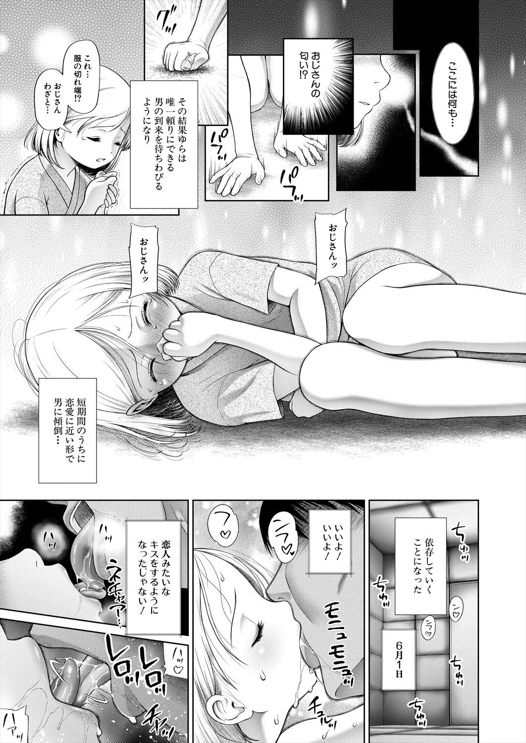 Page 199