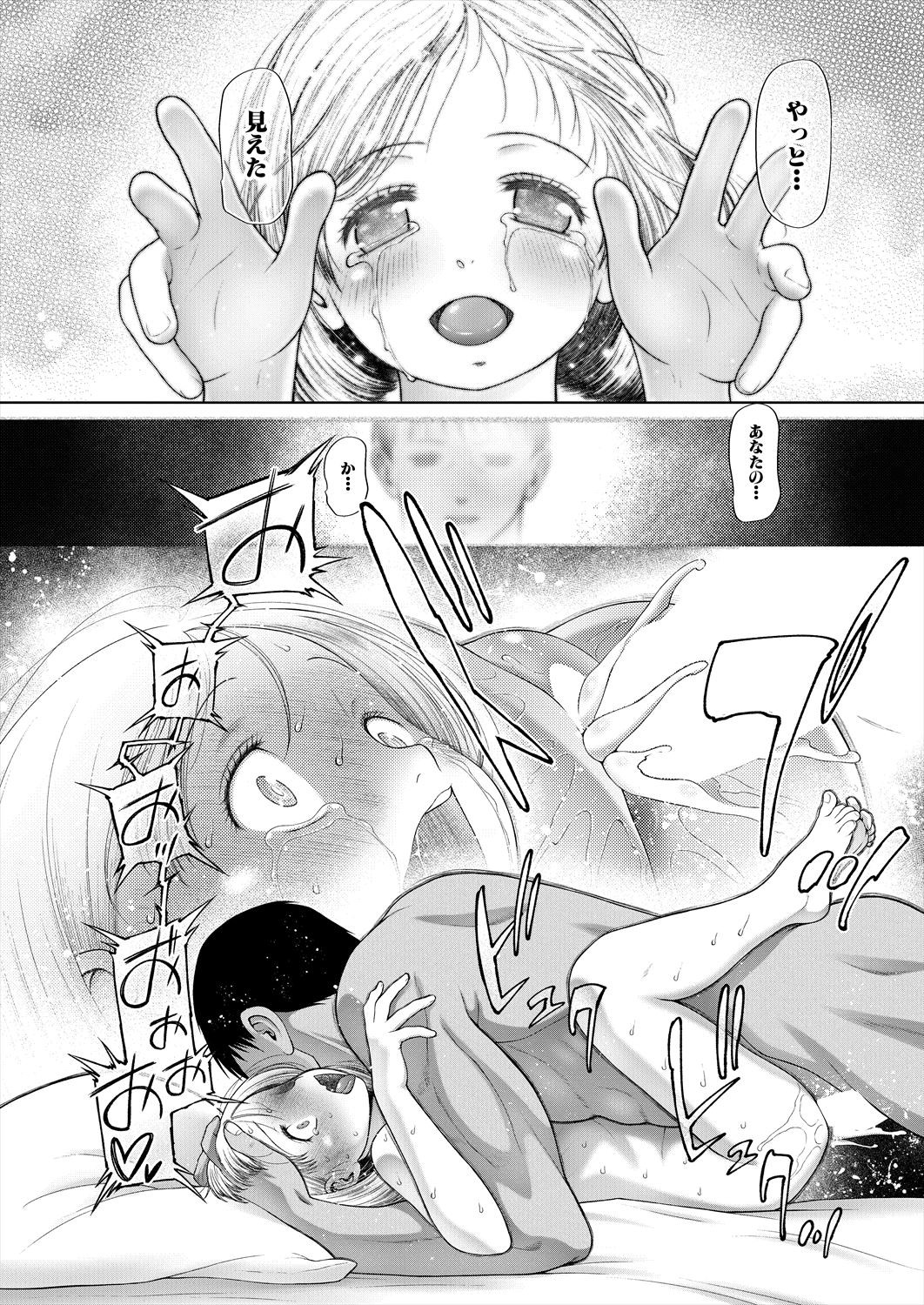 Page 212