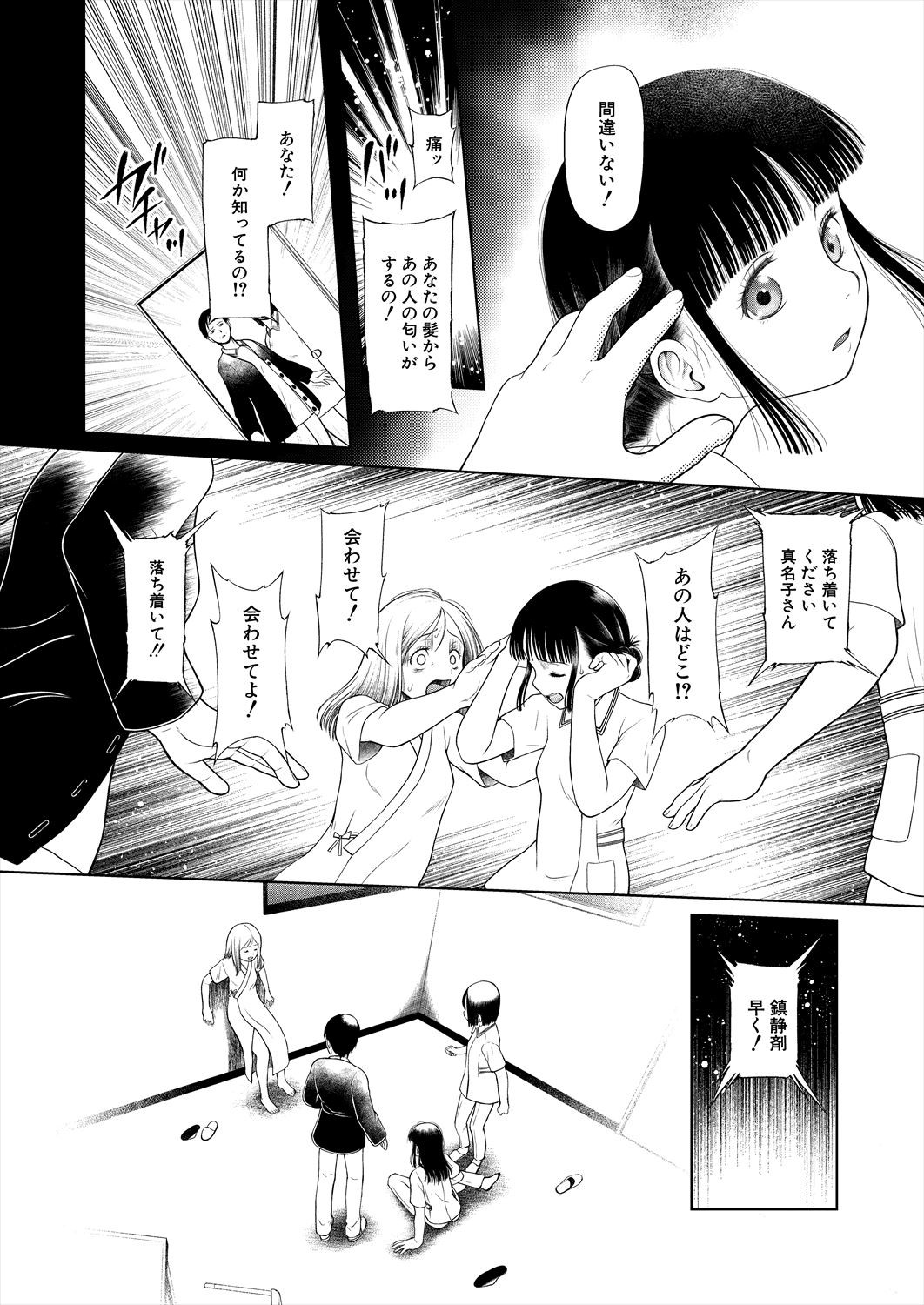 Page 224