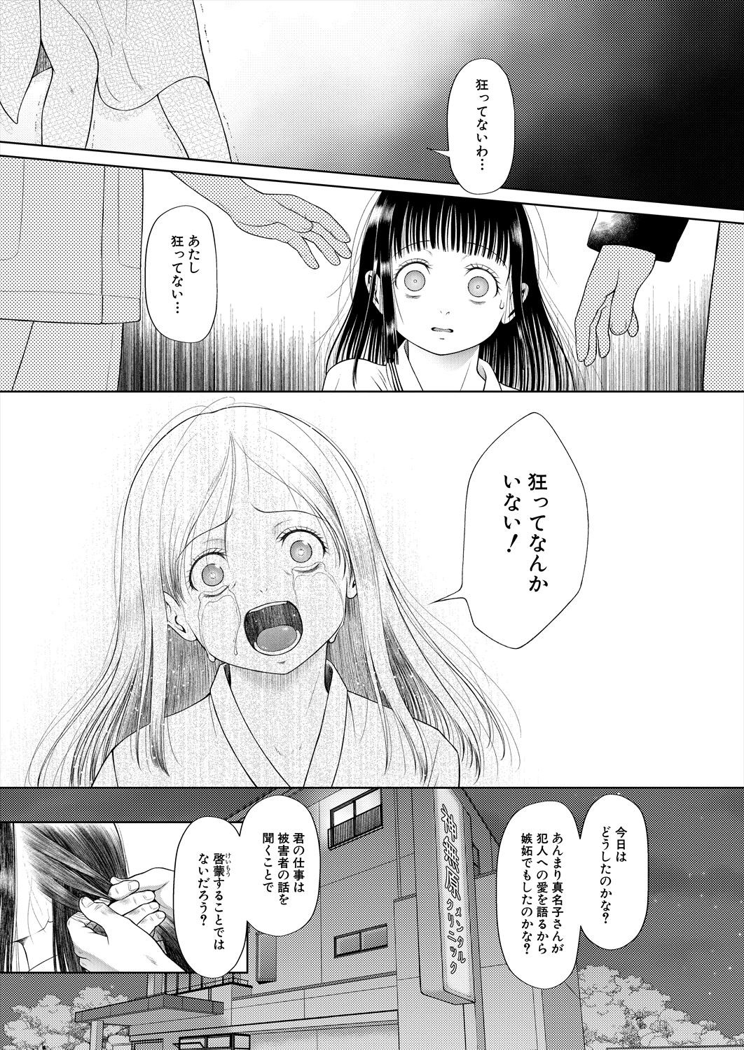 Page 225