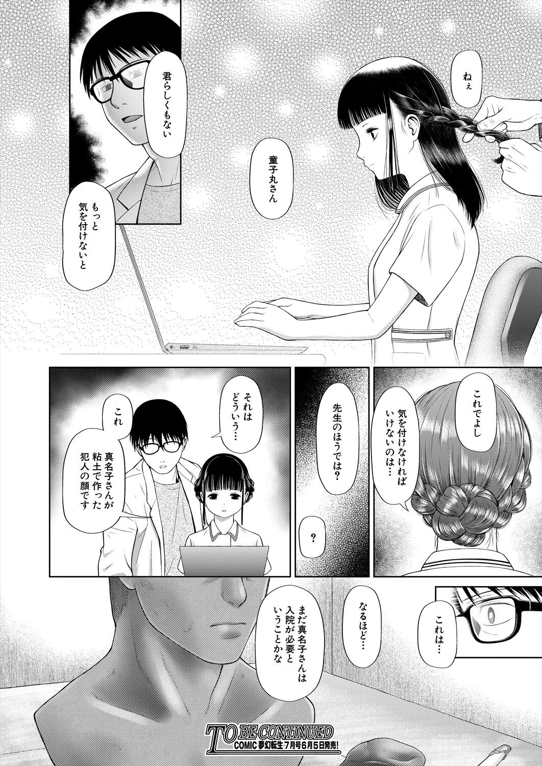 Page 226