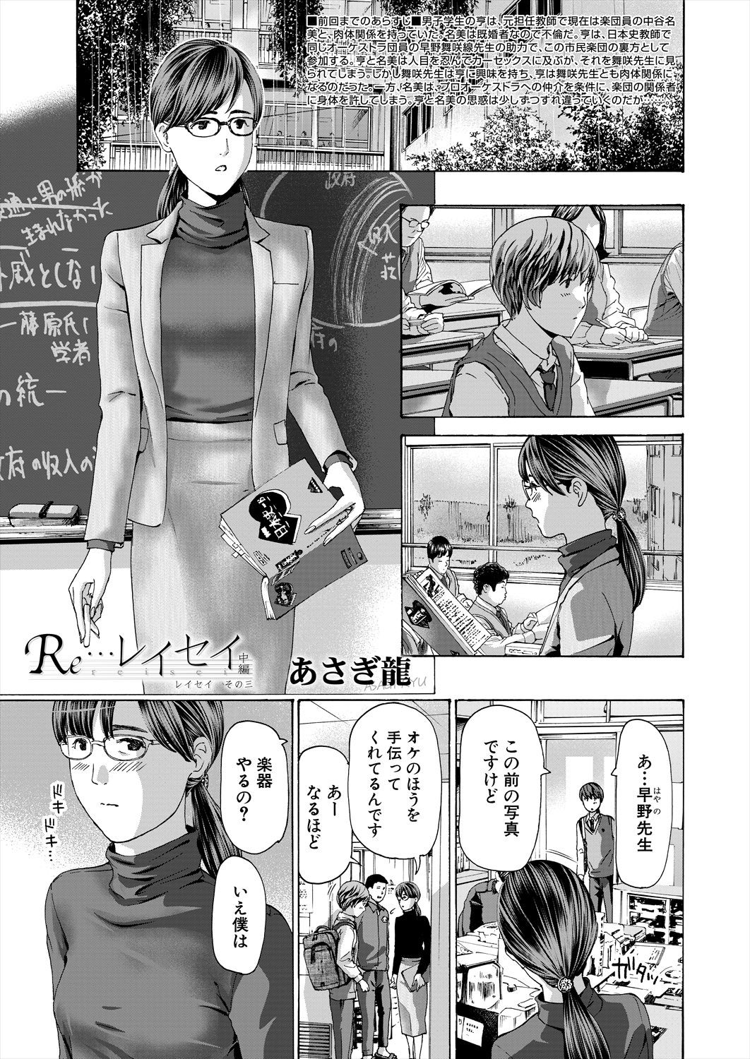 Page 233