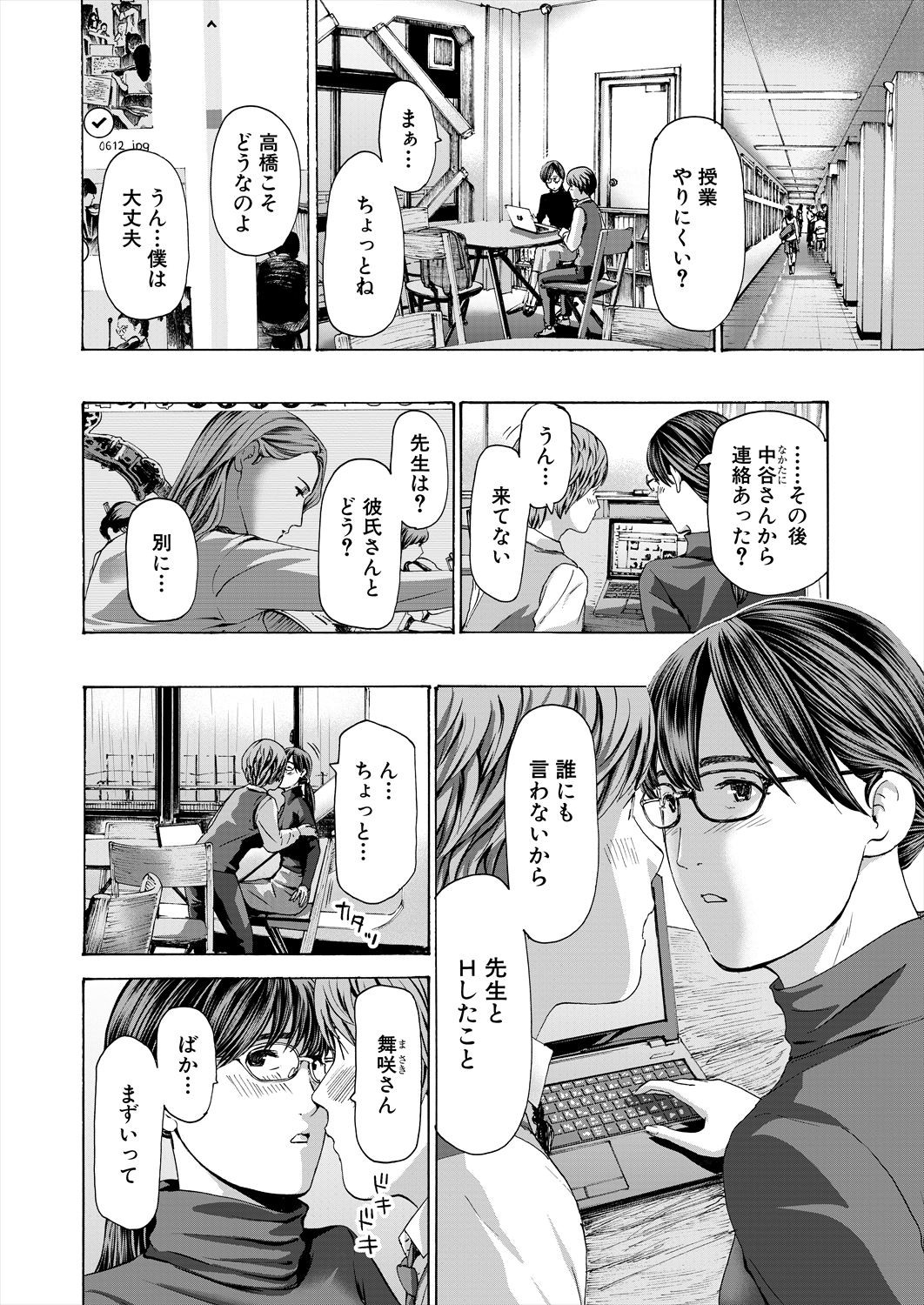 Page 234