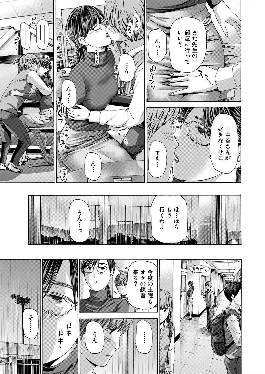 Page 235