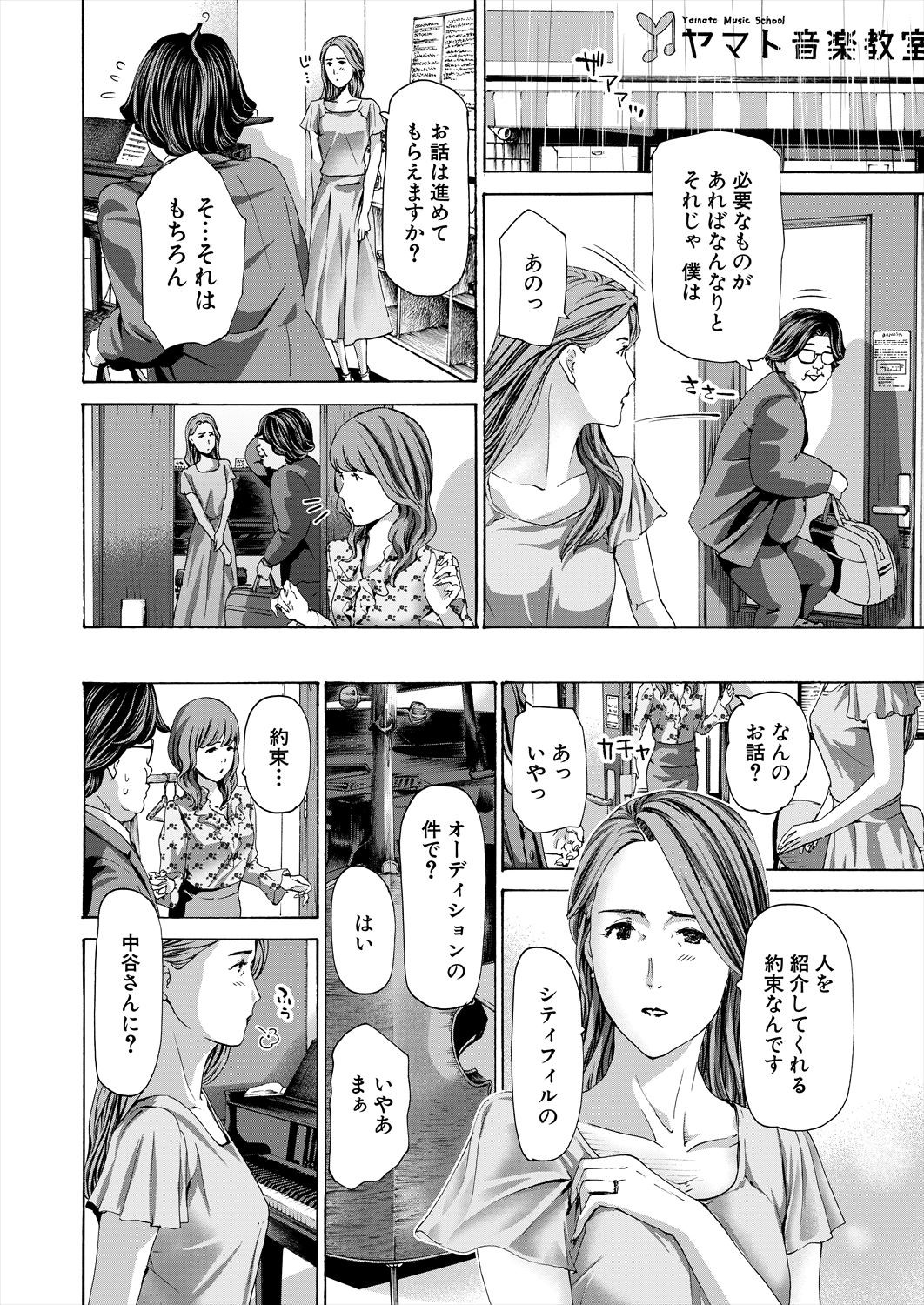 Page 236