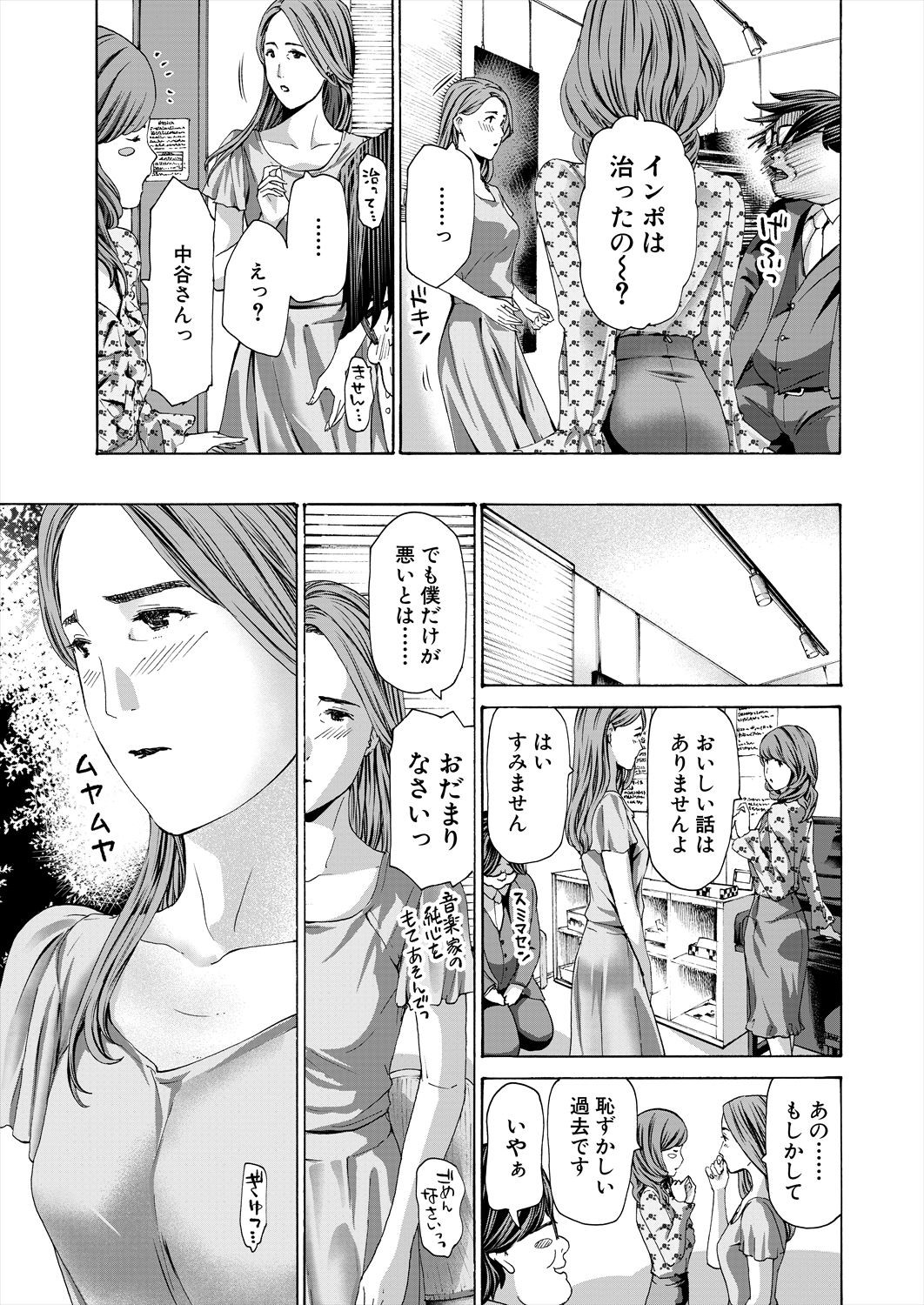 Page 237