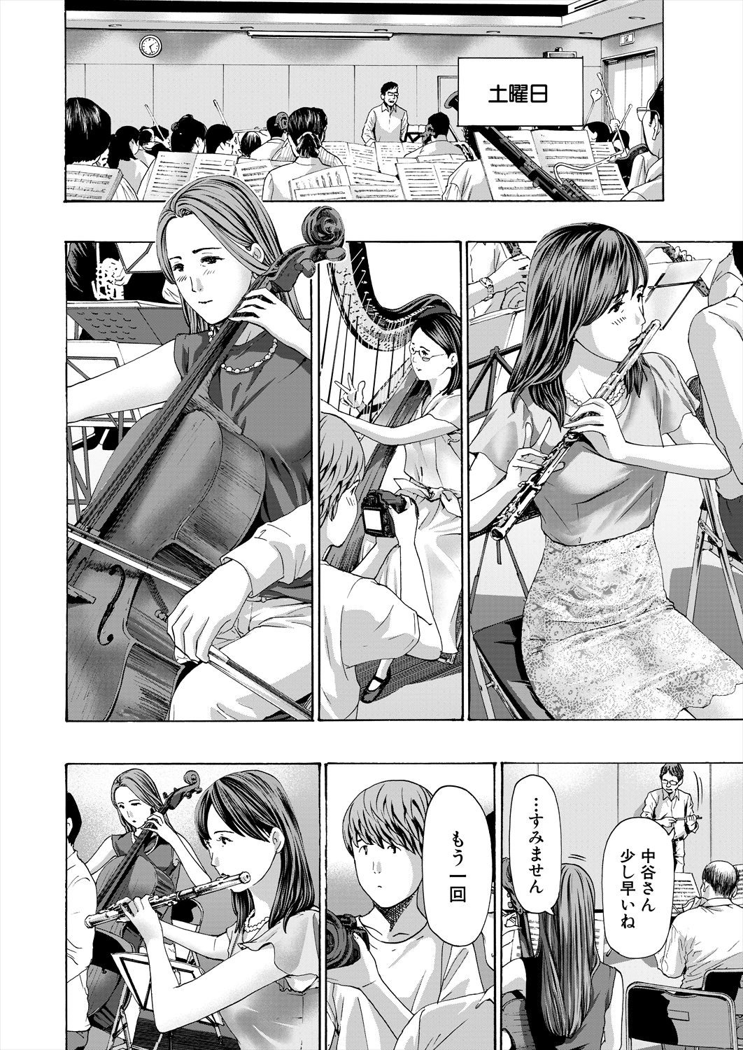 Page 238