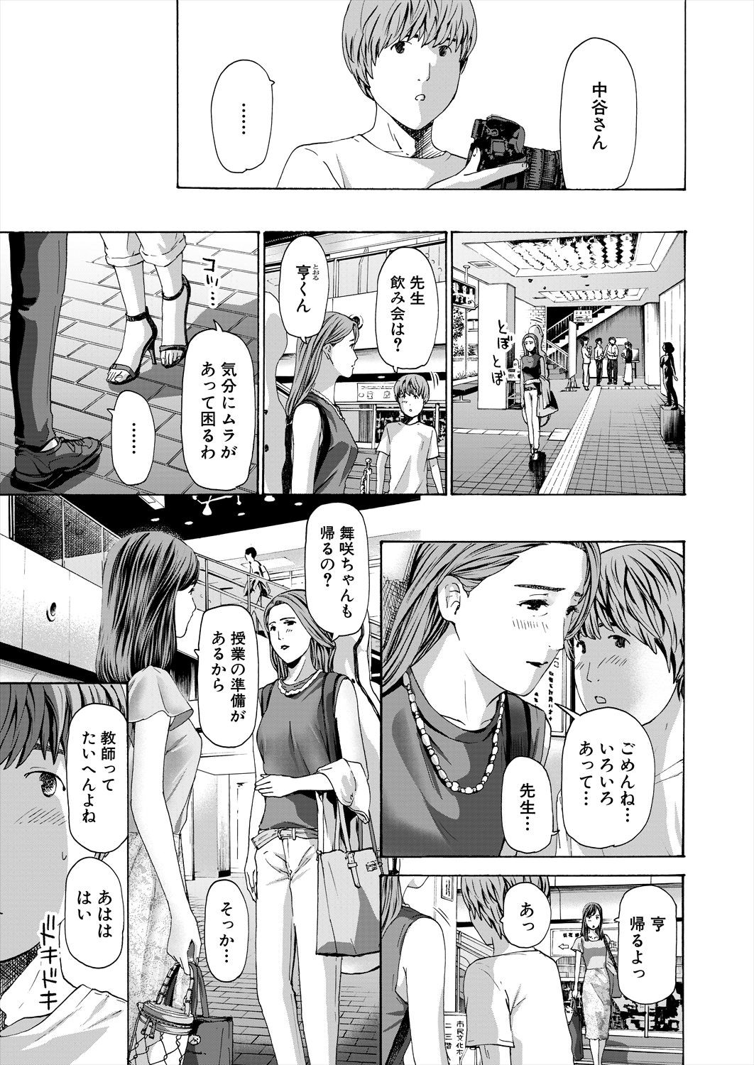 Page 239