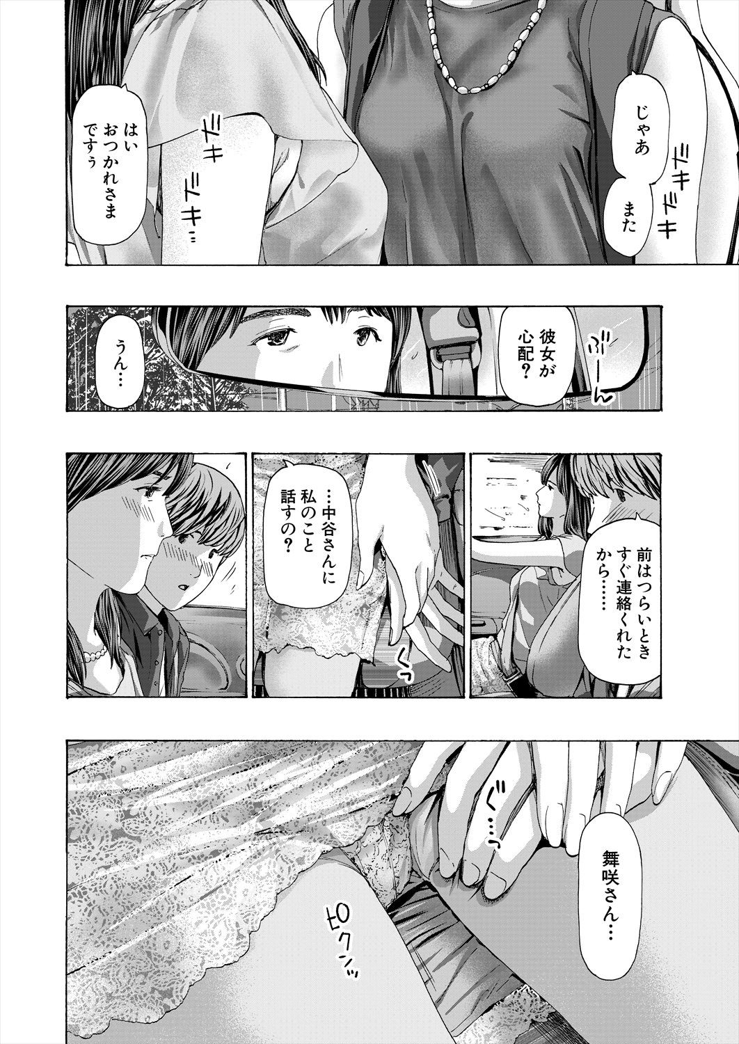 Page 240