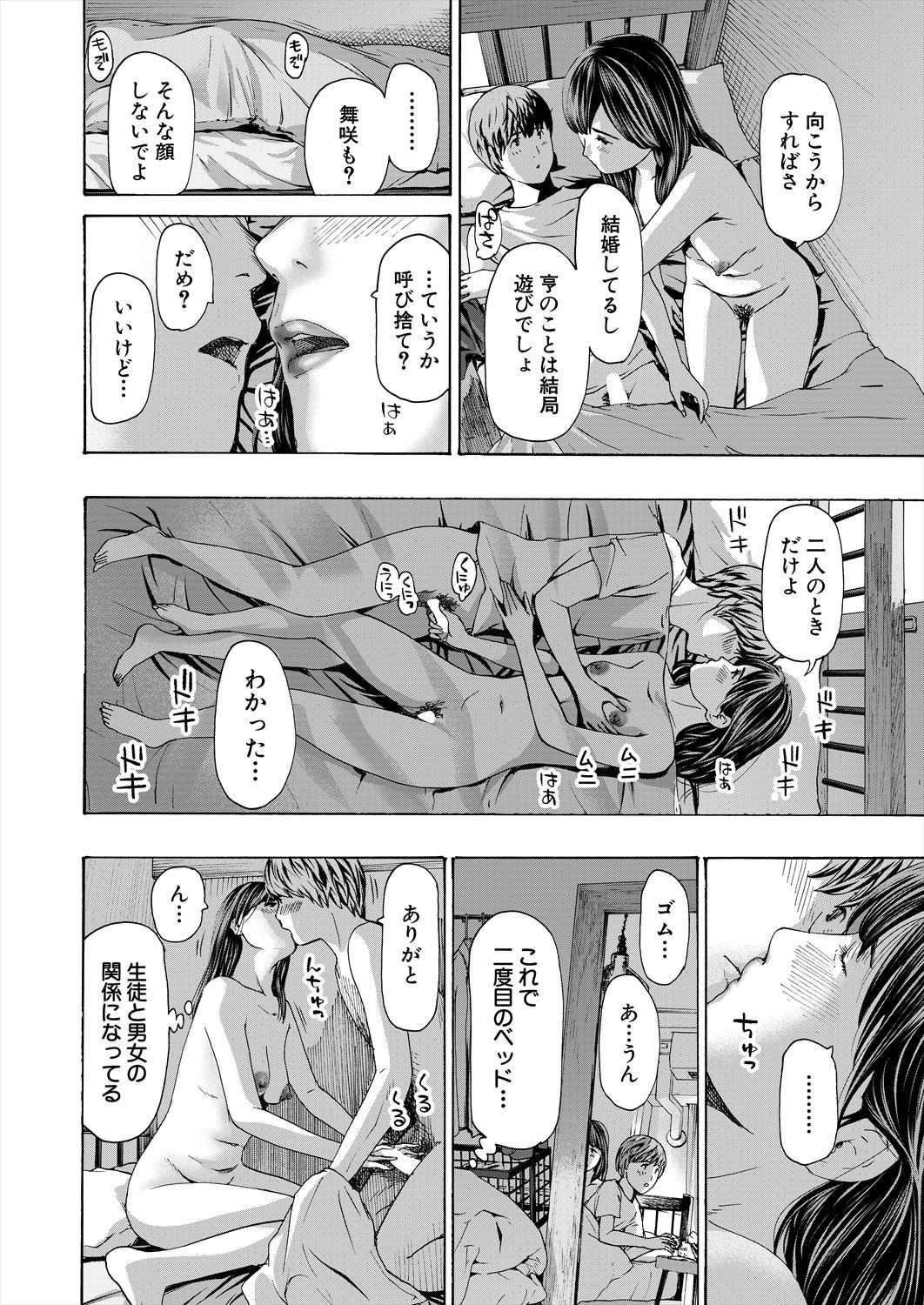 Page 242