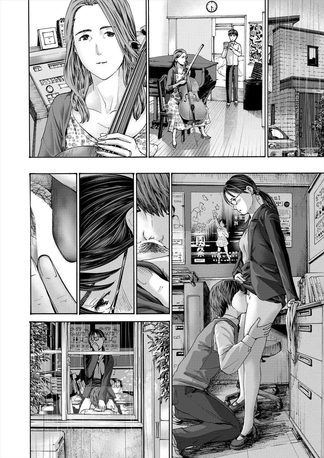 Page 246