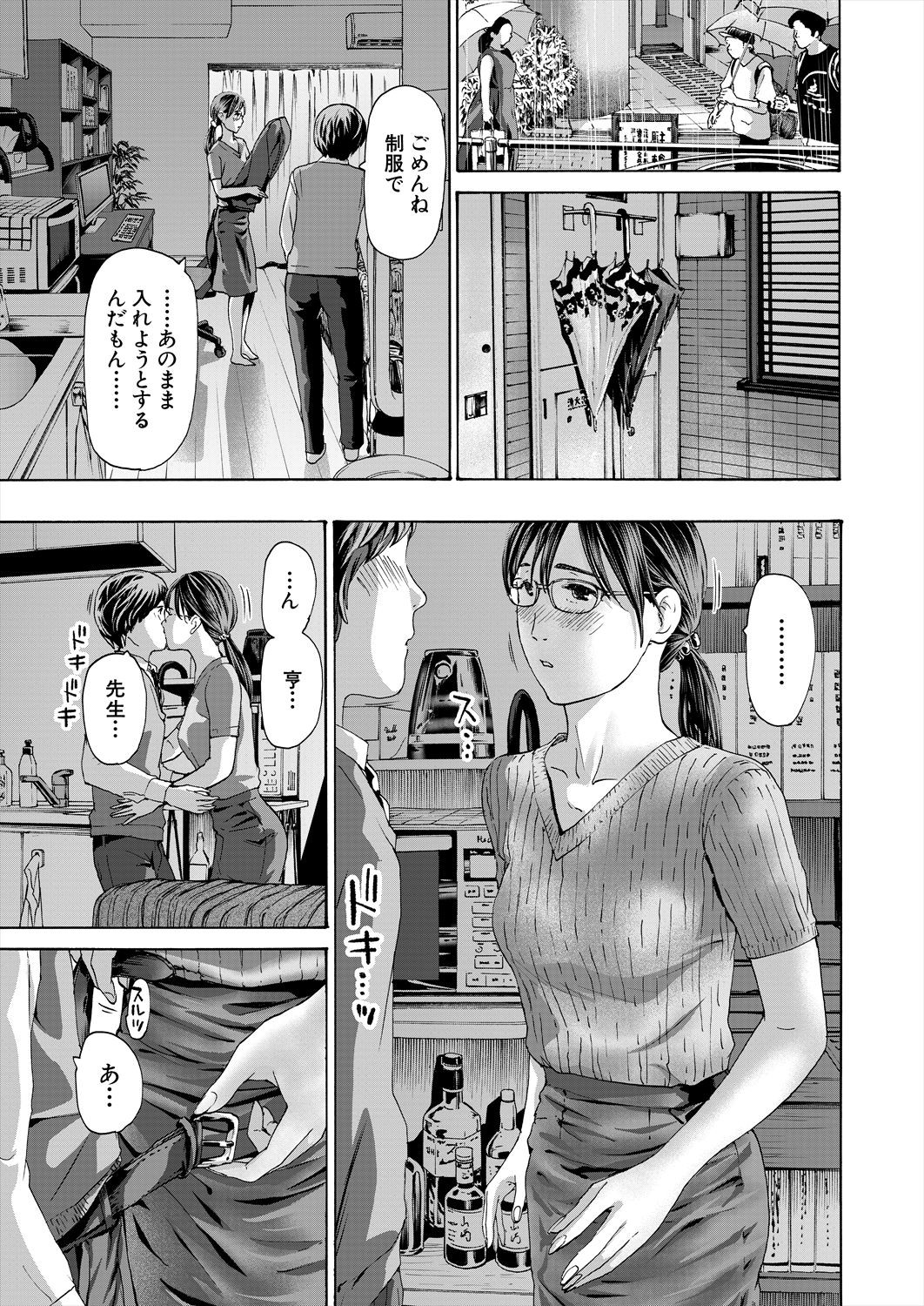 Page 247