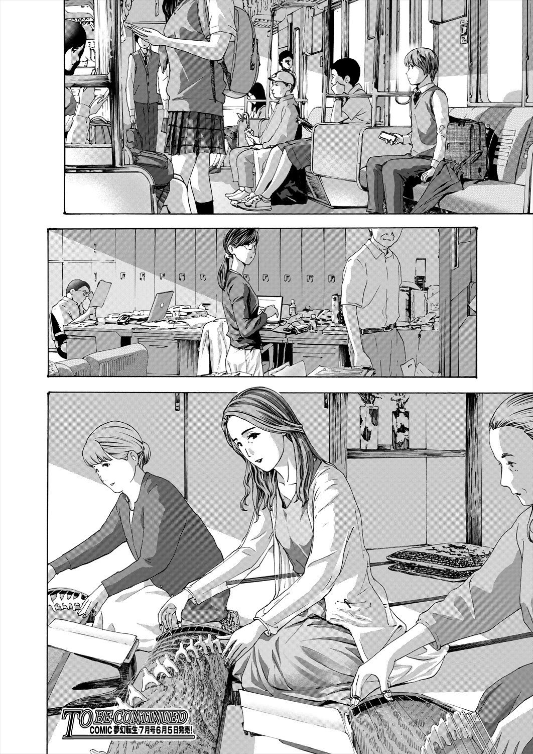 Page 256