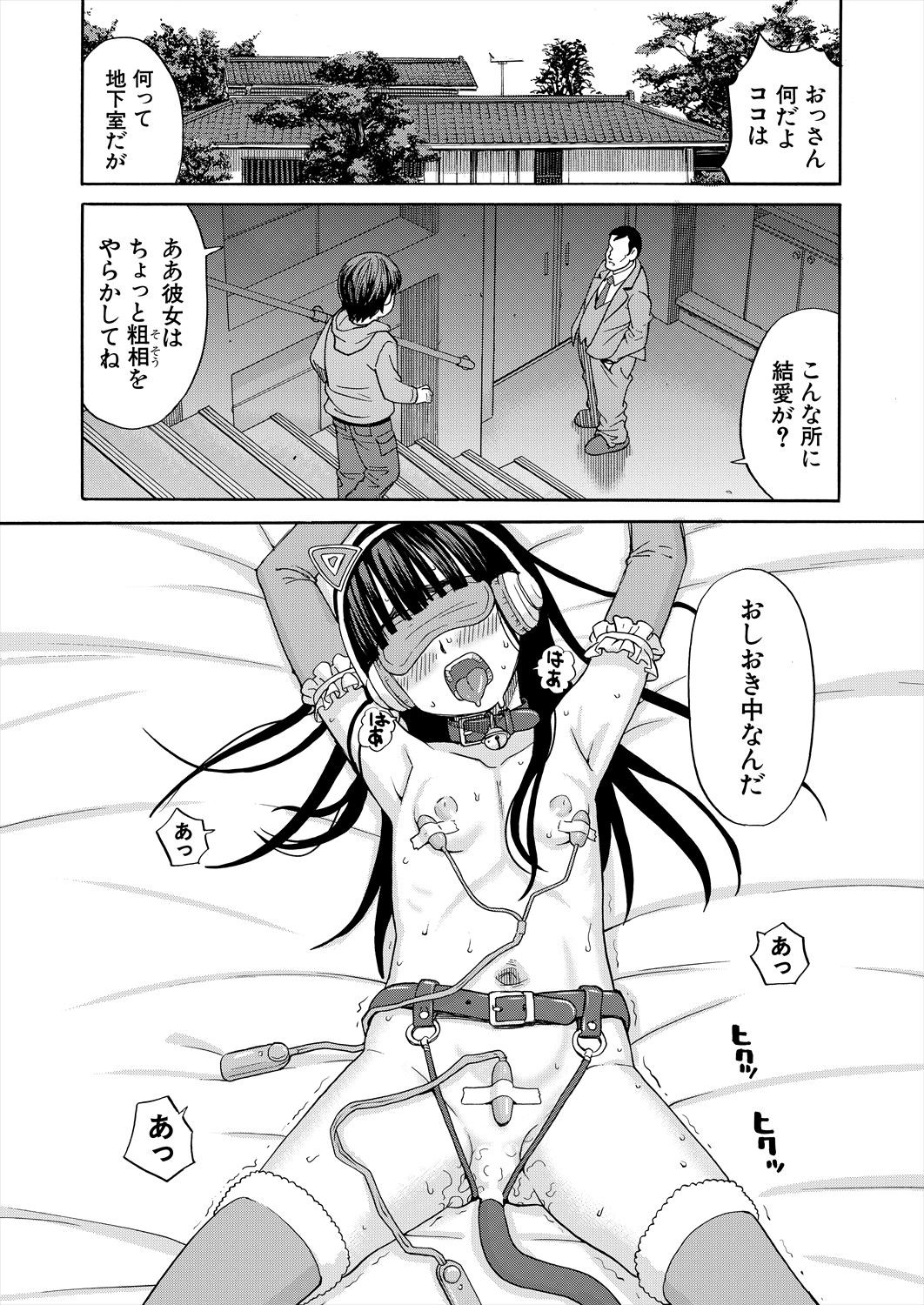 Page 268