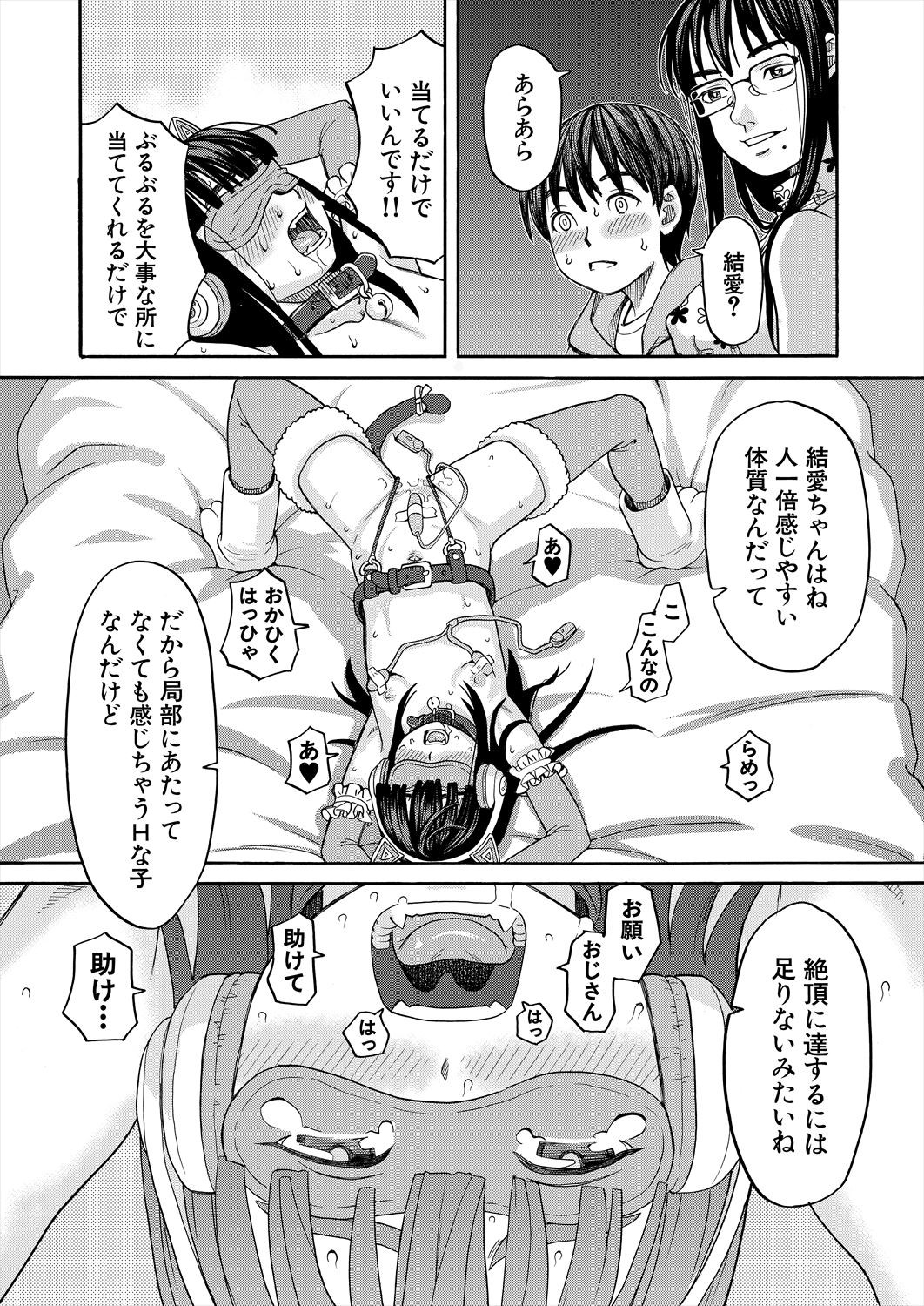 Page 272