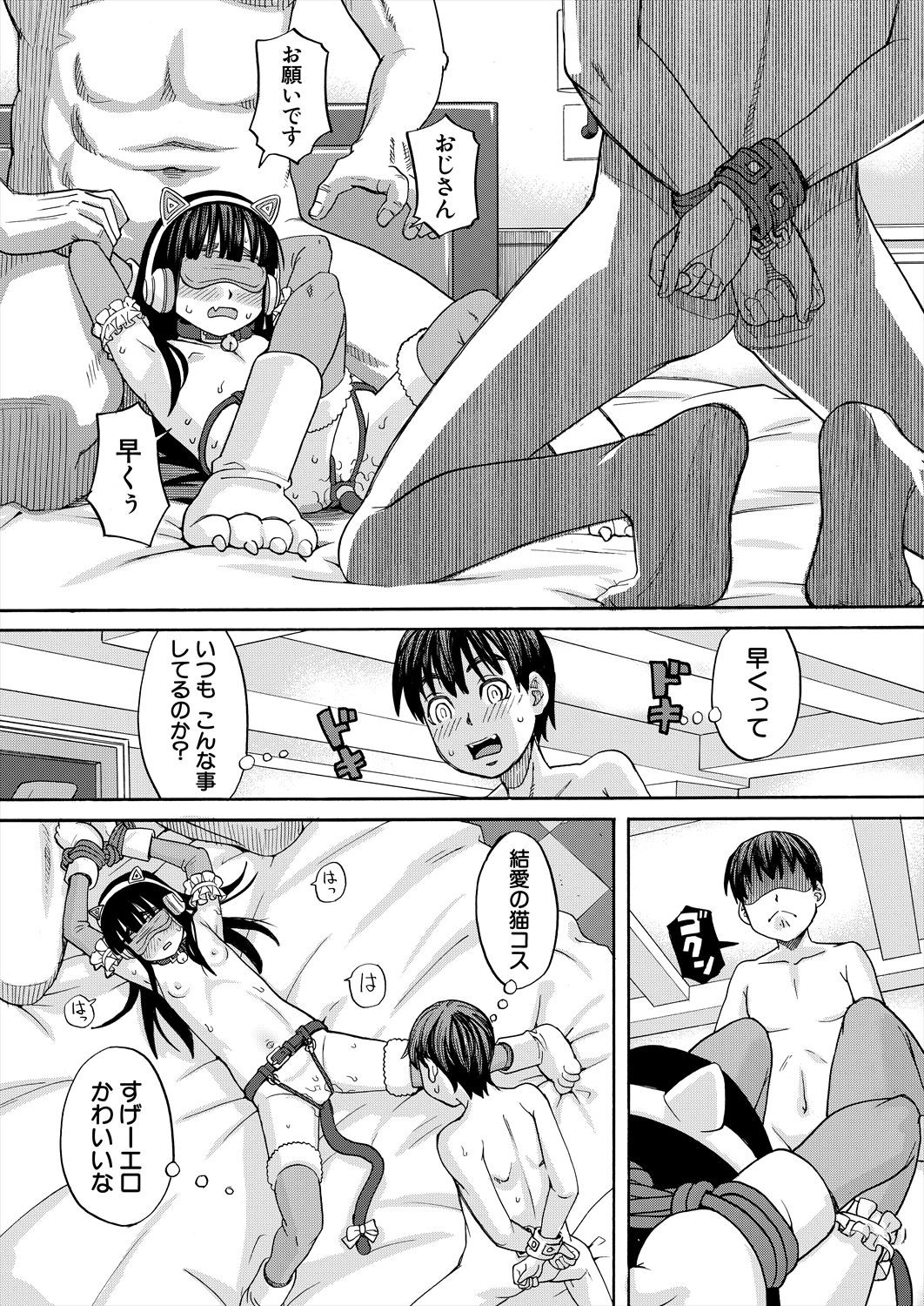 Page 274