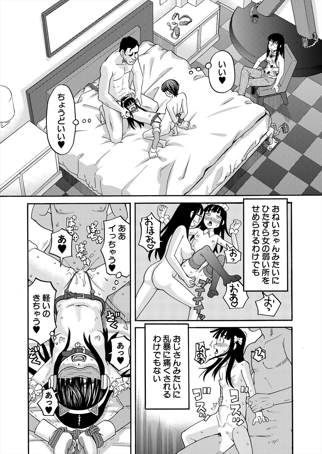 Page 282
