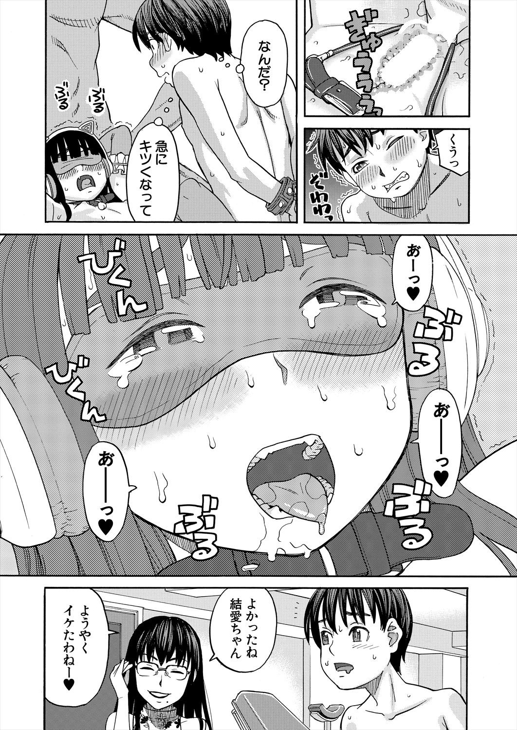 Page 283
