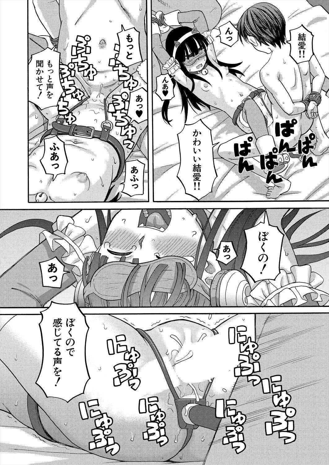Page 286