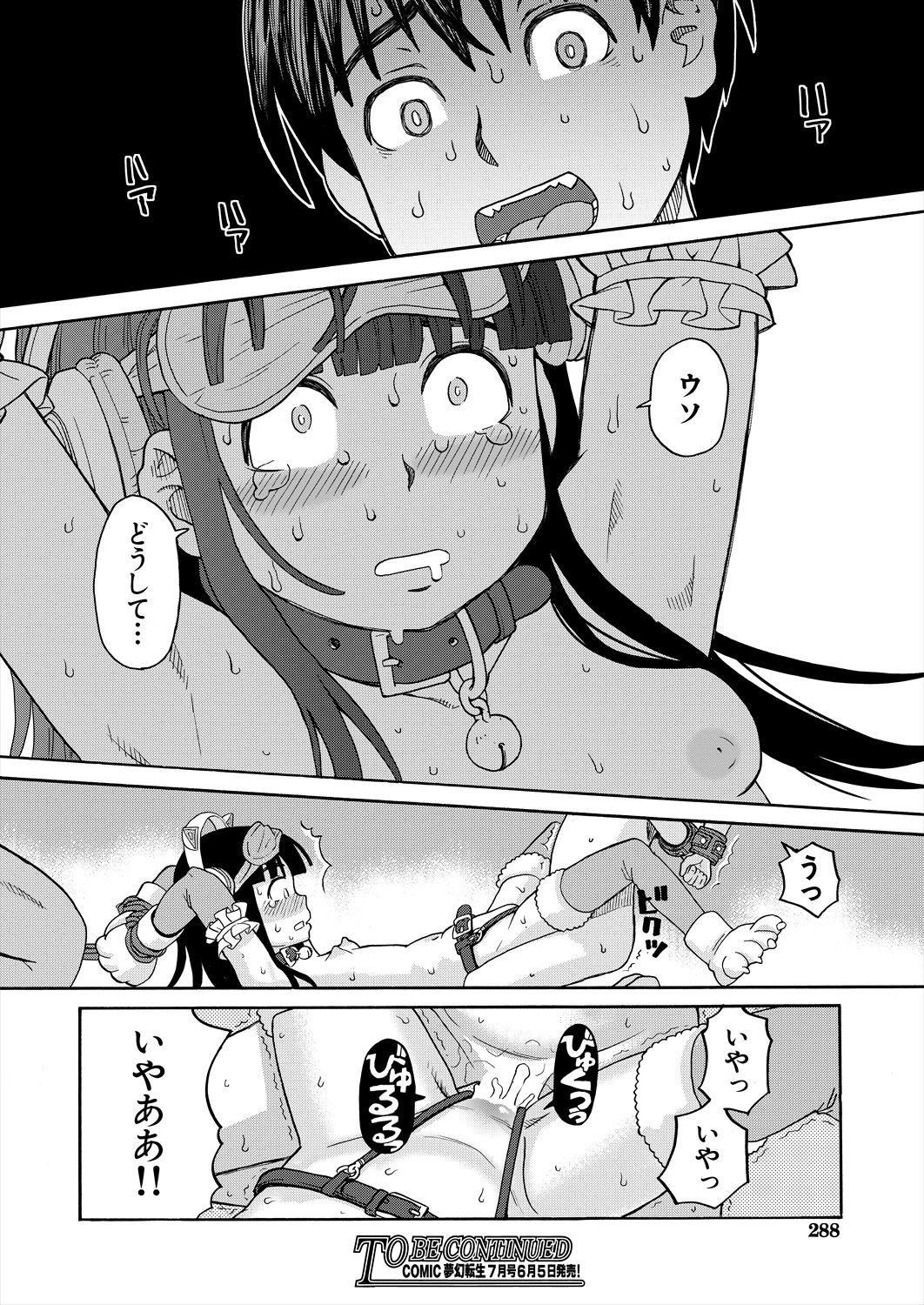 Page 288