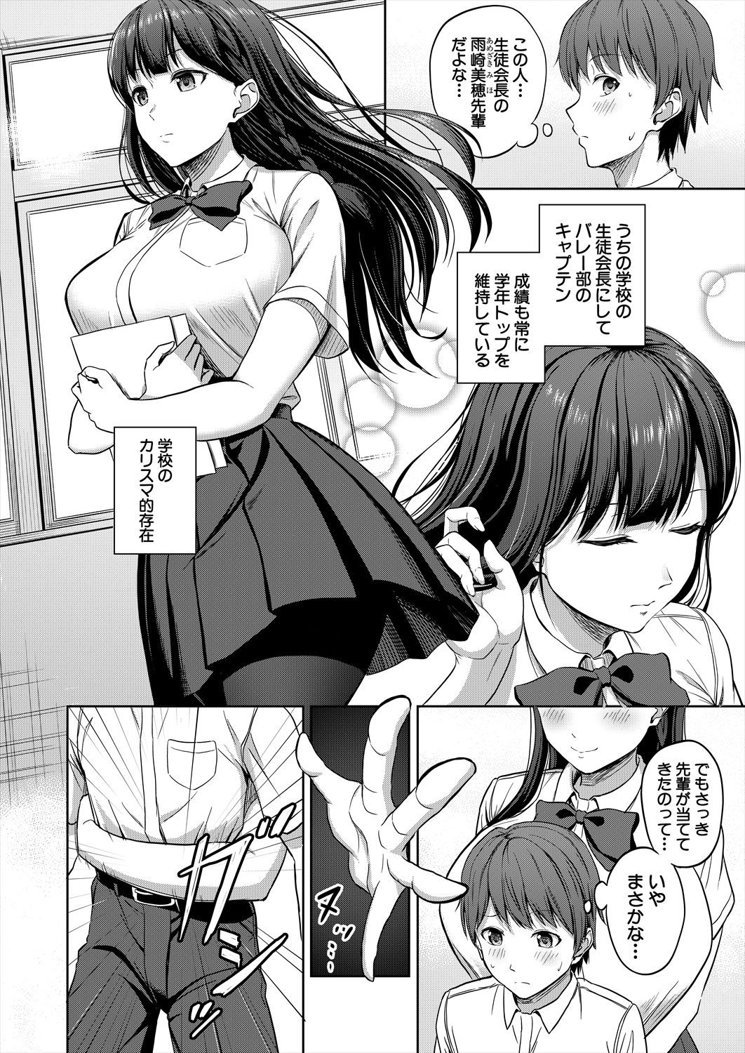 Page 296