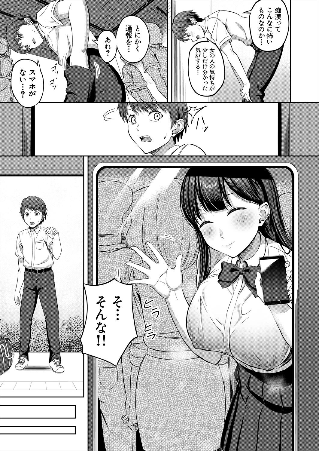 Page 299