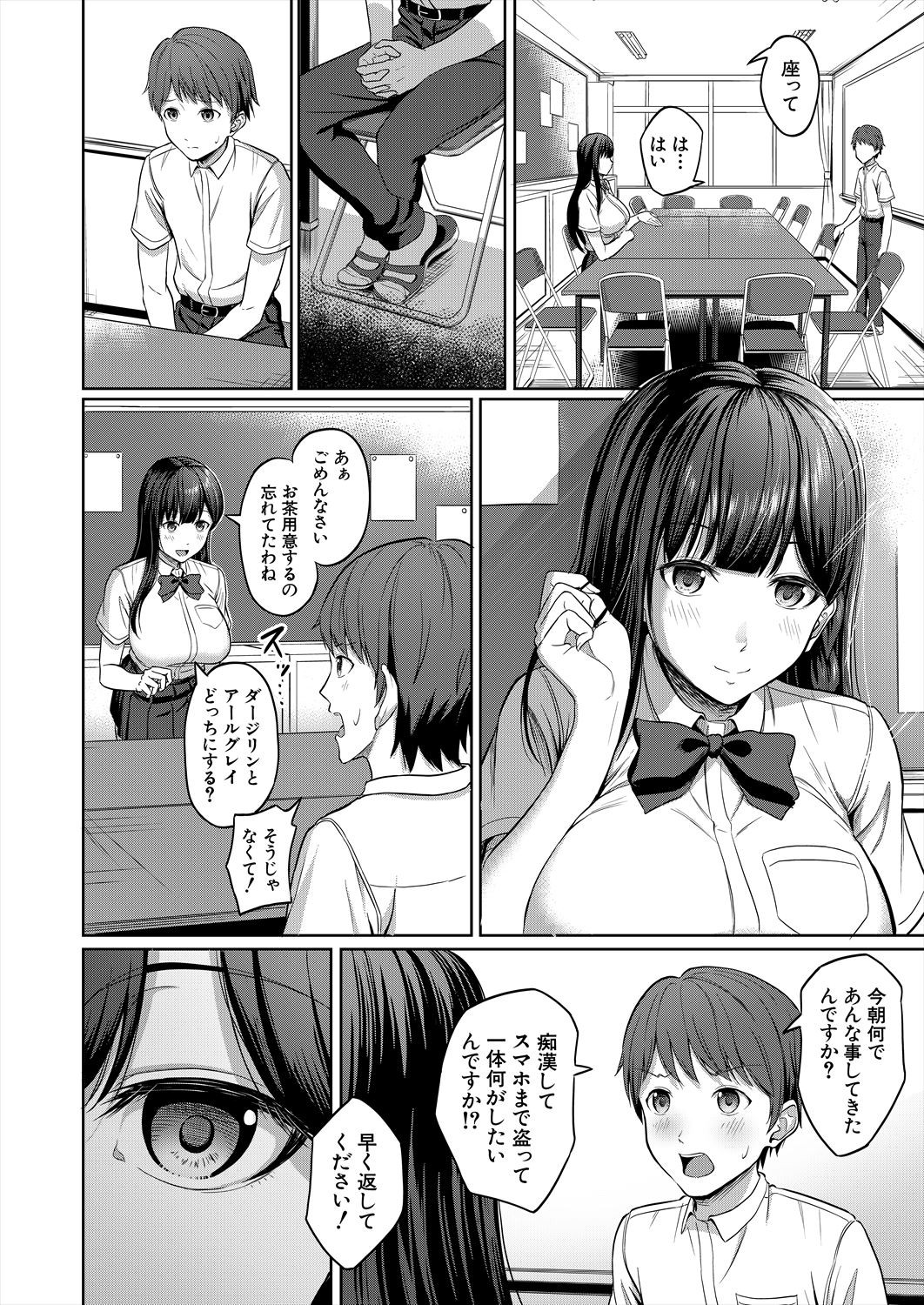Page 302