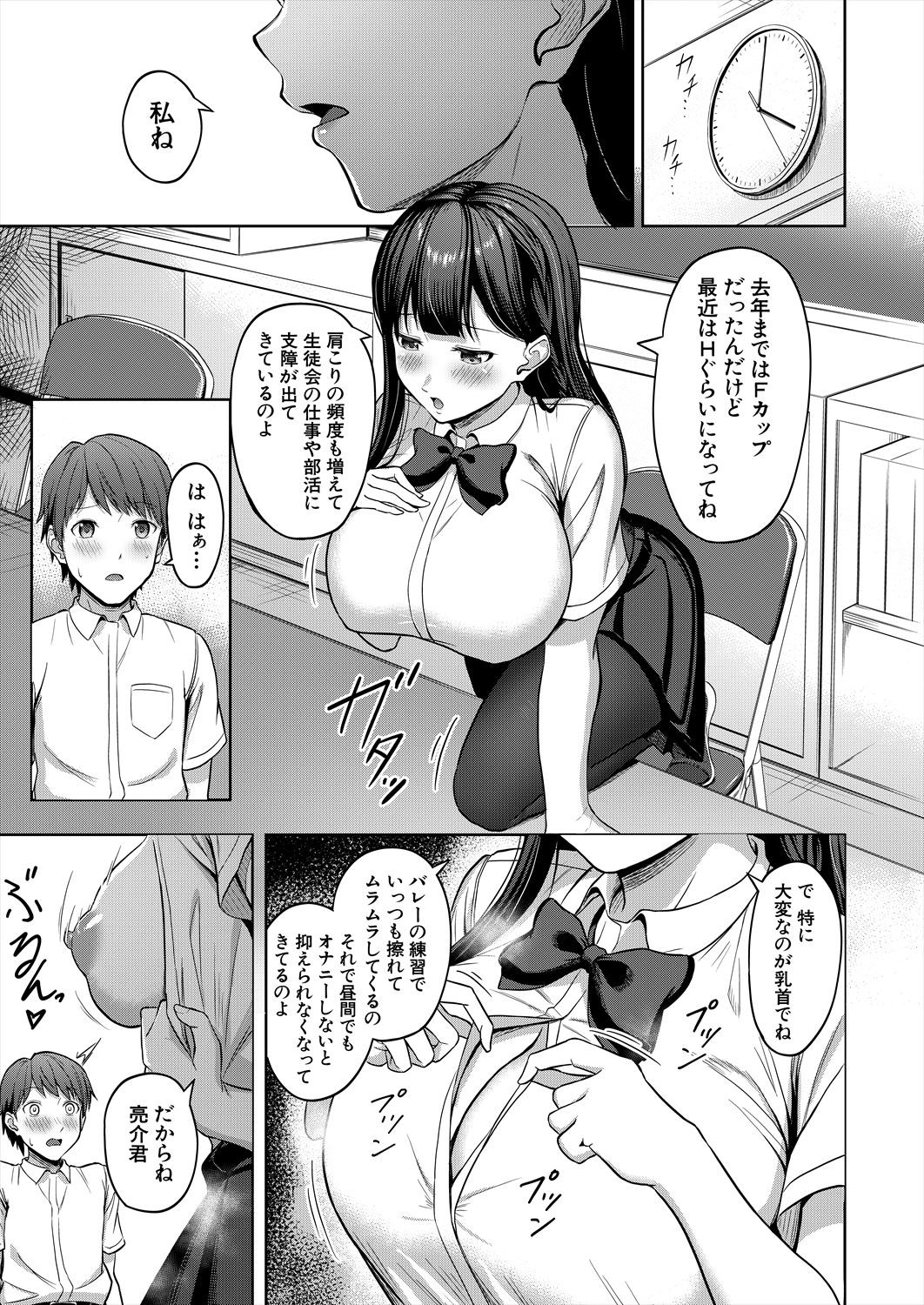 Page 303
