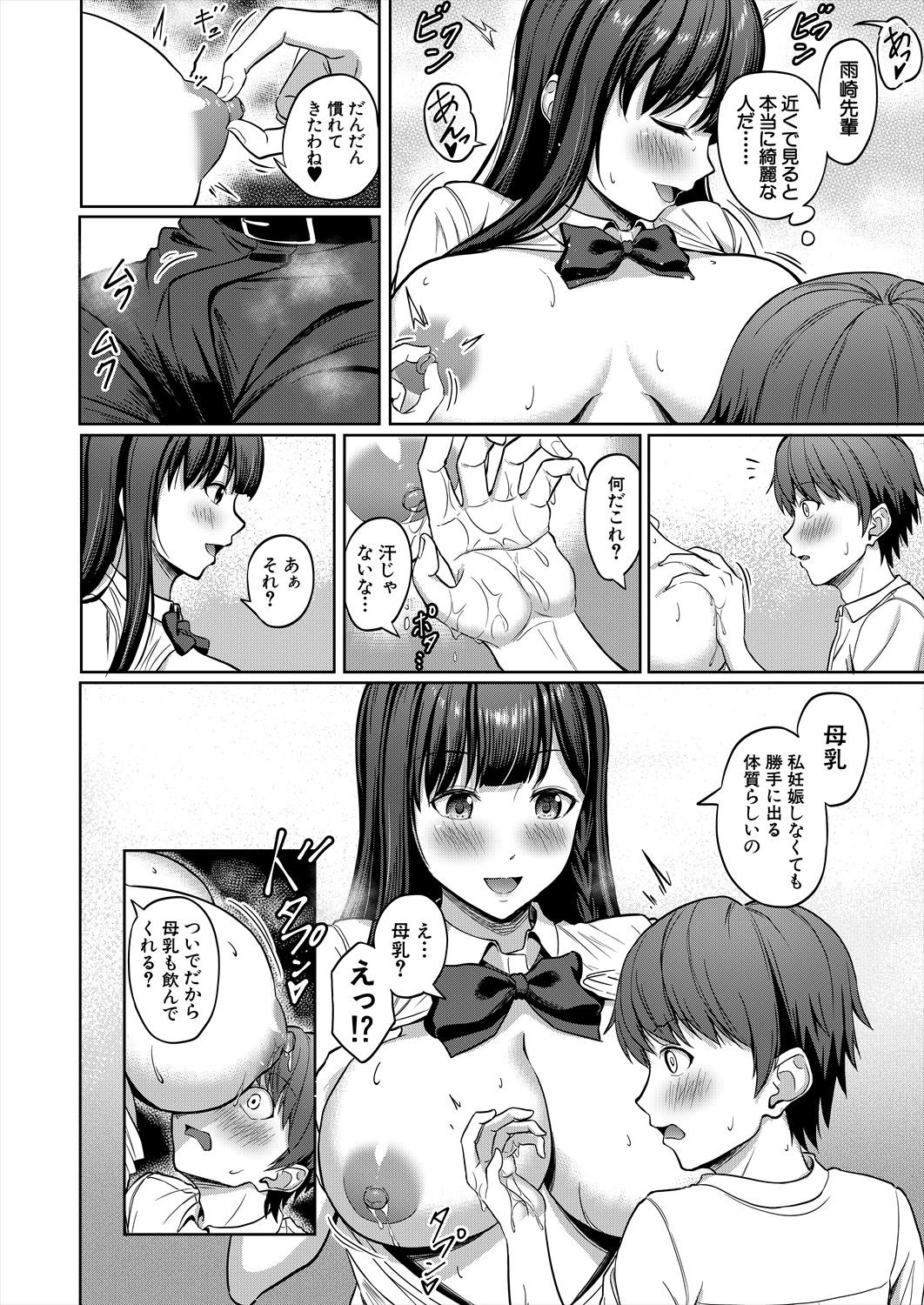 Page 306